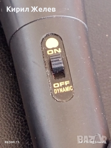 Ретро динамичен микрофон ретро за КОЛЕКЦИЯ ДЕКОРАЦИЯ 50512, снимка 2 - Други ценни предмети - 51759321