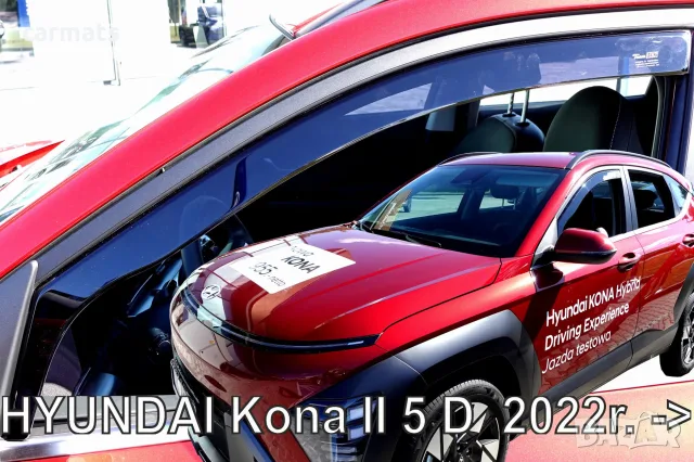 Ветробрани HEKO за Hyundai Kona (2022+) - 5D