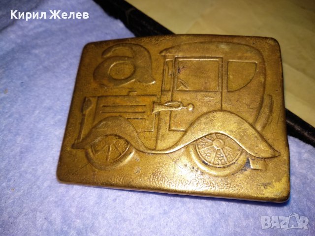 СТАРА ТОКА за КОЛАН РЕТРО АВТОМОБИЛ БРОНЗ и СТОМАНА РЯДКА МНОГО КРАСИВА 37064, снимка 11 - Други ценни предмети - 39944597