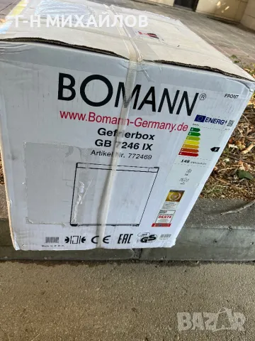 Фризер. Нов, снимка 2 - Хладилници - 48148716