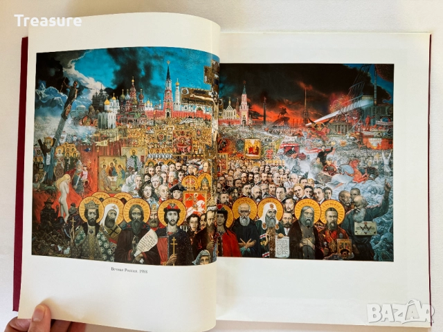 Илья Глазунов, снимка 5 - Други - 43597345