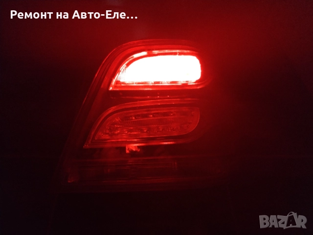 Ремонт на диоден led стоп Mercedes GLK facelift, снимка 2 - Ремонт на ел. Инсталации - 52499962