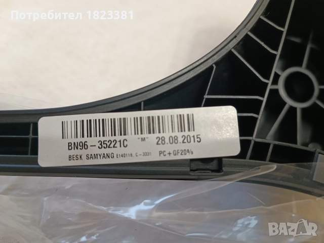 Стойки за телевизори , снимка 4 - Стойки, 3D очила, аксесоари - 52858275