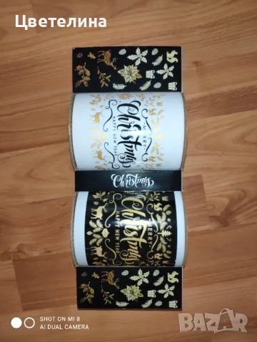 Мини чопър, снимка 2 - Чопъри и пасатори - 49615213