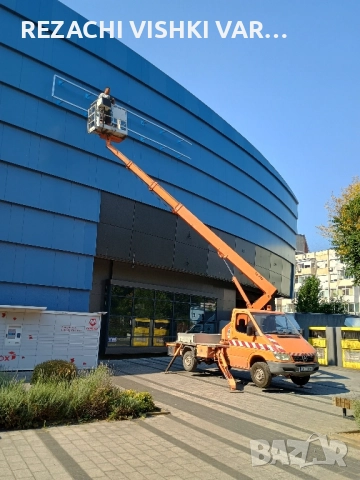 АВТОВИШКА ДО 30 М ВАРНА, КАСТРЕНЕ И ПРЕМАХВАНЕ НА ОПАСНИ ДЪРВЕТА, ПОЧИСТВАНЕ НА ПОЗЕМЛЕНИ ИМОТИ, снимка 5 - Автопарк - 52417795