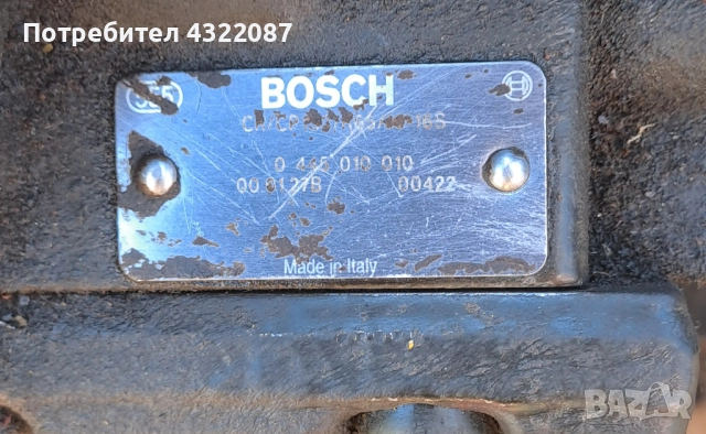 ГНП от Peugeot 307 2.0HDI 90к.с, снимка 2 - Части - 48885390