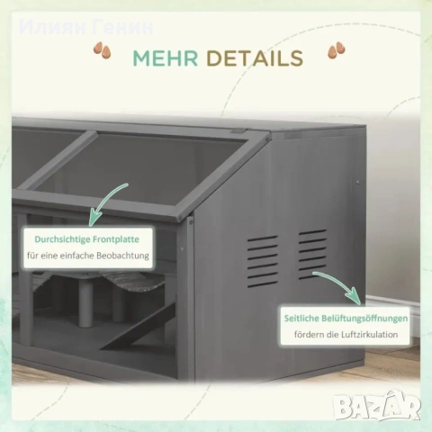 Клетка за малки животни PawHut, клетка за гризачи, снимка 4 - За гризачи - 53465856