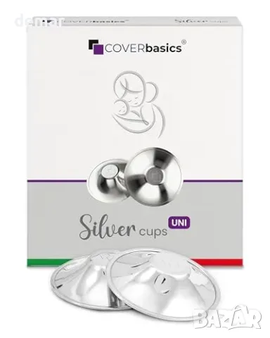 COVERbasics Silver Cups (UNI) капачки за зърна / nipple shields за кърмене (Large), снимка 2 - Аксесоари за кърмачки - 55849770