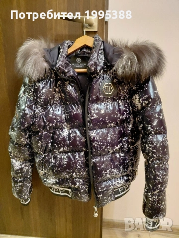 Дамско зимно яке 