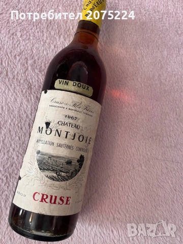 Колекционерски бутилки, снимка 5 - Колекции - 53202270