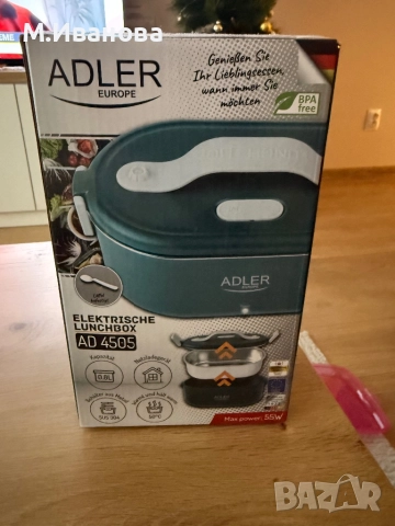 Електрически контейнер ADLER 0.8L, Неръждаема стомана