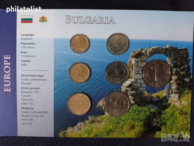 България - Комплектен сет от 7 монети - 1999-2002