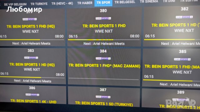 Готов настроен Тв бокс за телевизия и филми X96Air, снимка 10 - Плейъри, домашно кино, прожектори - 41537236