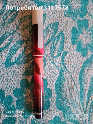 Pelikan Красива Писалка Промо