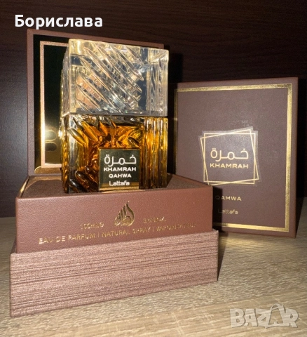 Парфюм Lattafa Khamrah Qahwa