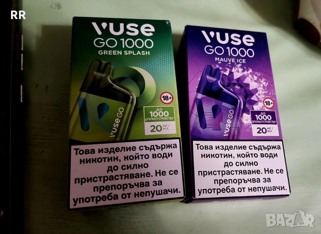 Vuse GO 1000 BOX . Електронна цигара за еднократна употреба, Вейп.