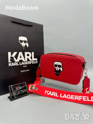 Karl Lagerfeld дамски чанти Различни цветове , снимка 9 - Чанти - 48949478