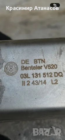 03L131512DQ. EGR охладител за Vw Туран 1.6 TDI. 105кс. 2010-2015г, снимка 4 - Части - 55710841