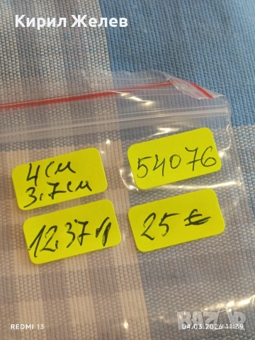 Старинна православна икона бронзова БЛАГОВЕЩЕНИЕ рядка за КОЛЕКЦИЯ 54076, снимка 7 - Други ценни предмети - 53704550