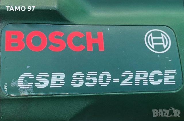 BOSCH CSB 850-2RCE - Двускоростна ударна бормашина, снимка 8 - Бормашини - 41338039