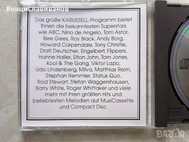 CHRIS NORMAN - ОРИГИНАЛЕН сборен диск , снимка 4 - CD дискове - 41481372