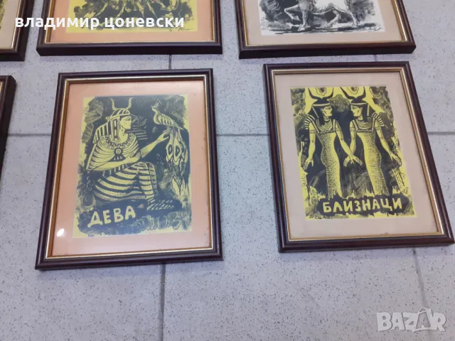 Зодии,графика,картина,рисунка, снимка 3 - Картини - 49468099