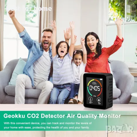 Монитор за качество на въдуха Geokku H8, снимка 6 - Други - 49877609