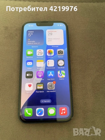 Продавам iPhone 13