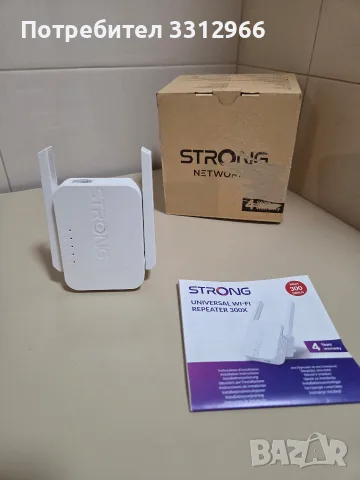 Универсален Wi-Fi ретранслатор STRONG Universal Wi-Fi Repeater 300X / 300S, 