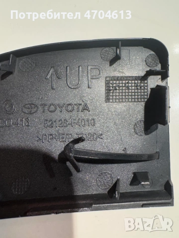 Капачка предна броня на отвора на куката за теглене на Тойота Toyota C-HR само за 50Eur. 52128-f4010, снимка 3 - Части - 53136347
