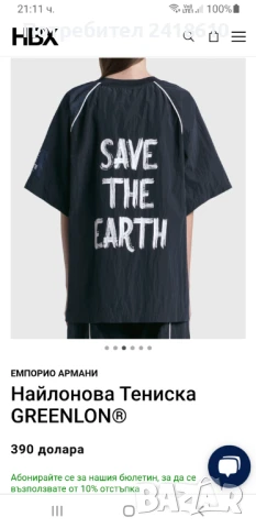 Emporio Armani Italy Womens Size M Oversize НОВО! ОРИГИНАЛ! Дамска Тениска!, снимка 4 - Тениски - 50463142