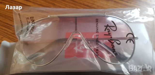 Очила Рей Бан Авиатор & Ray Ban Aviator, снимка 6 - Слънчеви и диоптрични очила - 36045871