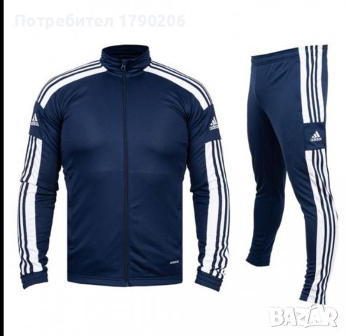 нови мъжки екипи Adidas , снимка 8 - Спортни дрехи, екипи - 19798531