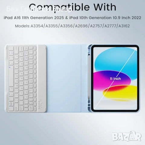 Нов Кейс с Bluetooth клавиатура за iPad 11" 2025/10.9" 2022 UK син калъф, снимка 6 - Друга електроника - 53669411