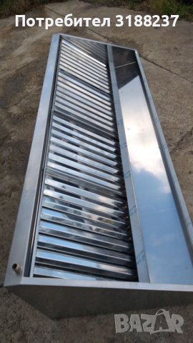 Промоция! Чисто нов чадър за аспирация 1.25, 1.50, 2.00 или 2.50 метра