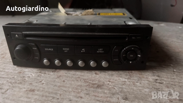 Оригинална Аудио / GPS и видео система за Citroen C4 2005 - 9647521077 / BP313456063904