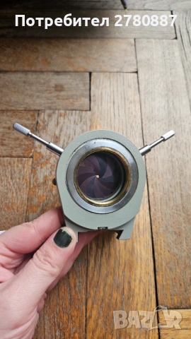 Блок ирис бленда с държач за кондензор Amplival 