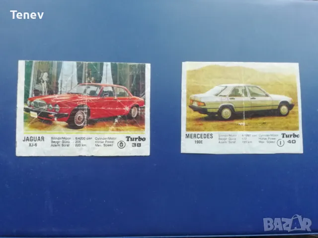 Турбо 1 - 50 -- картинки от дъвки