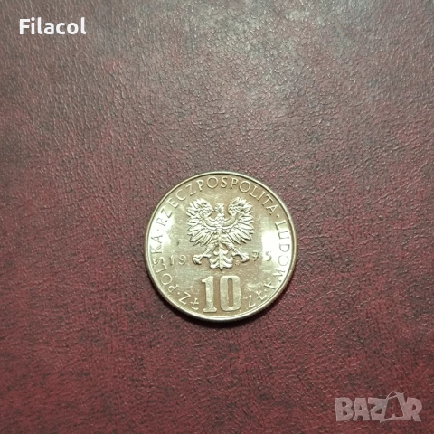 Полша 10 злоти 1975 г. Болеслав Прус