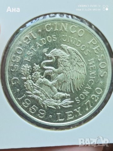 5 Песос 1959 г сребро 
, снимка 6 - Нумизматика и бонистика - 41757033