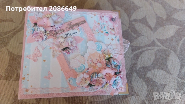 албум за снимки 