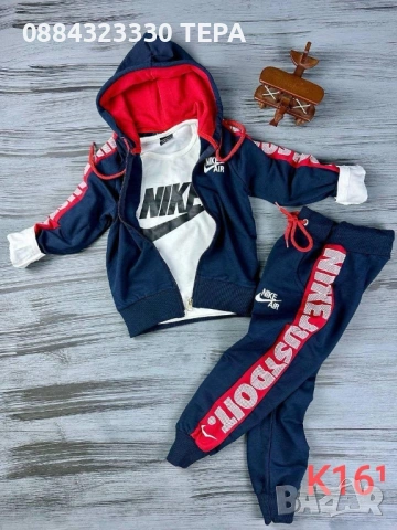 Детски ВАТИРАНИ екипи за момче и момиче 18€❤️ ТЕРА, снимка 17 - Детски комплекти - 53228049