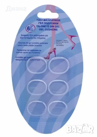 Прозрачни гел подложки за облекчаване на болка и равномерно разпределяне на натиска – комплект от 6 , снимка 1