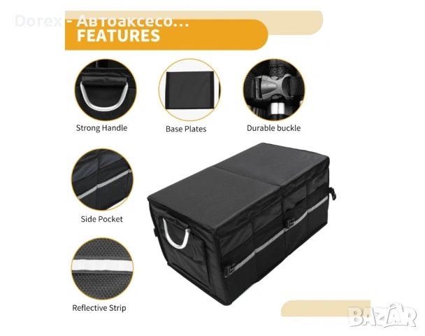 Многофункционален сгъваем органайзер за багажник – водоустойчив с алуминиеви дръжки, снимка 4 - Аксесоари и консумативи - 53798593
