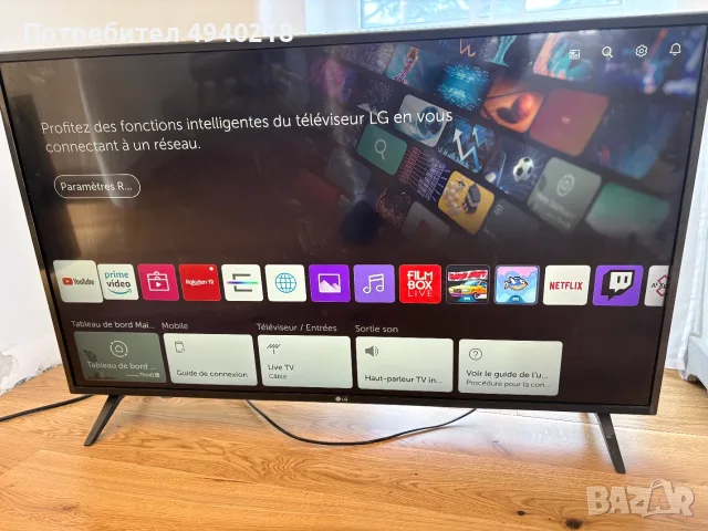 ТЕЛЕВИЗОР LG 43 инча използван  в много добро състояние 