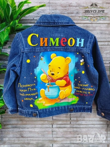 Стилно яке с ръчно рисуван един герой, снимка 16 - Детски якета и елеци - 53298152