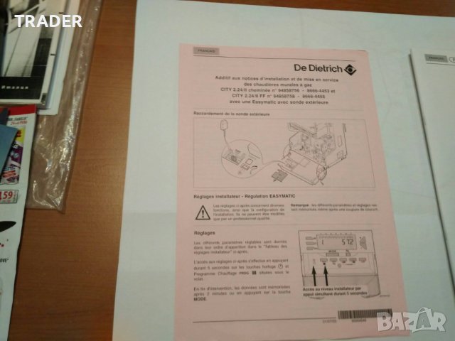 газов котел De Dietrich City 2.24 GN , снимка 12 - Отоплителни печки - 41546574