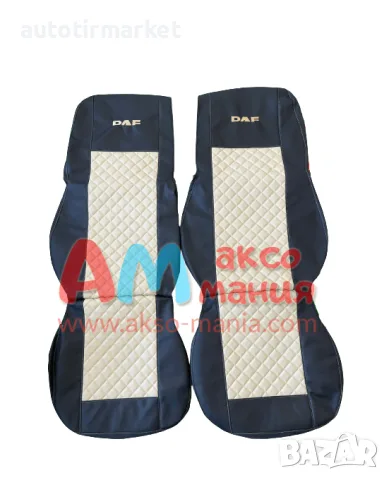 Калъфи за седалки за DAF XF – KJ002