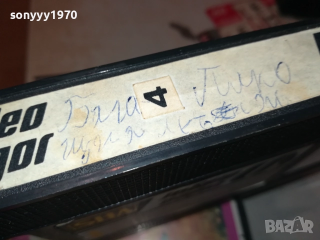 VESNA-ОБЛОЖКА VHS VIDEO TAPE 1610251957, снимка 16 - Други музикални жанрове - 52079453