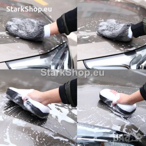 Професионален комплект за почистване на МПС – 9 части, снимка 4 - Аксесоари и консумативи - 47526104